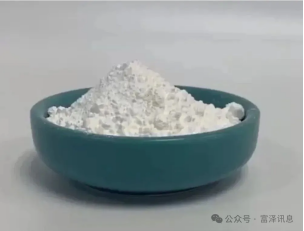 Congratulations! Further Pharmaceutical has successfully passed the national intellectual property system certification (health product raw materials: PEA - hexadecamide ethanol CAS: 544-31-0) Congratulations! Further Pharmaceutical has successfully passed the national intellectual property system certification (health product raw materials: PEA - hexadecamide ethanol CAS: 544-31-0)